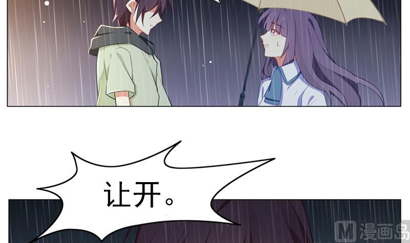 第38话 不得已的拒绝33