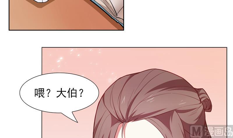 第24话 两人间的吸引力9