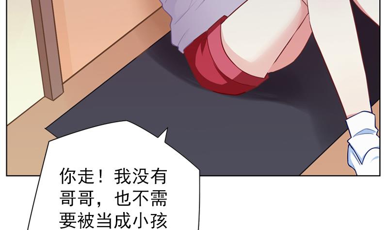 第34话 但愿从来都没有妈妈29