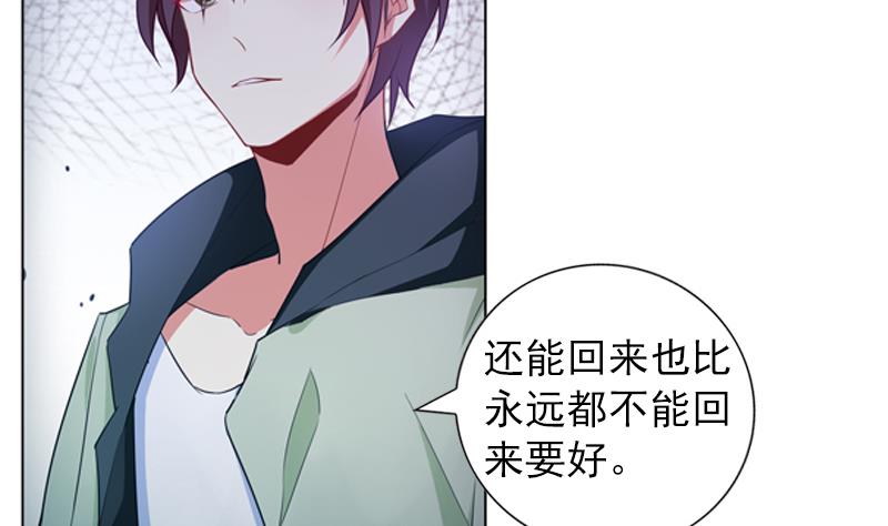 第35话 我的痛你怎么会懂34