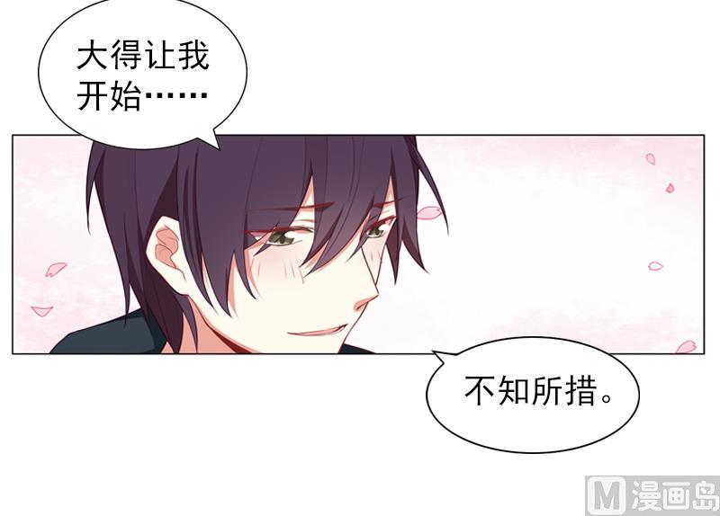 第34话 但愿从来都没有妈妈39