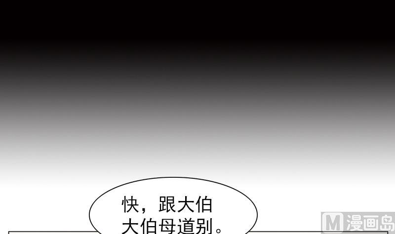 第20话 路非，再见9