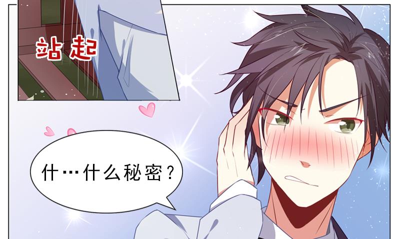 第16话 崴脚31