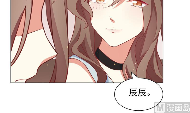 第33话 跟踪者竟然是她39