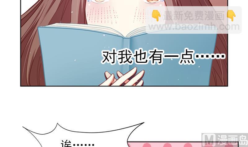 第25话 不为人知的孤单24