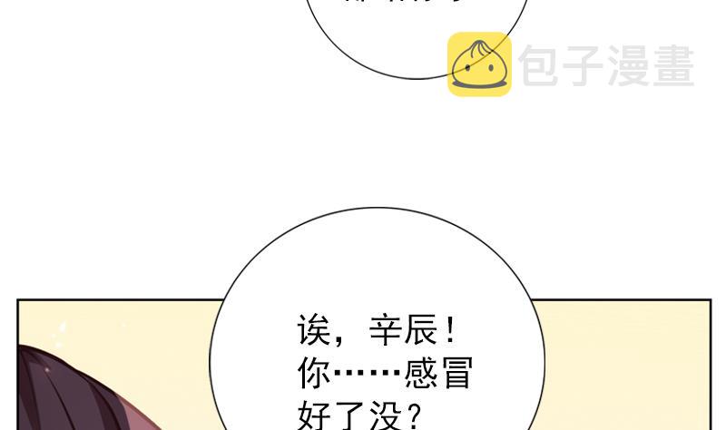 第31话 不幸的人13