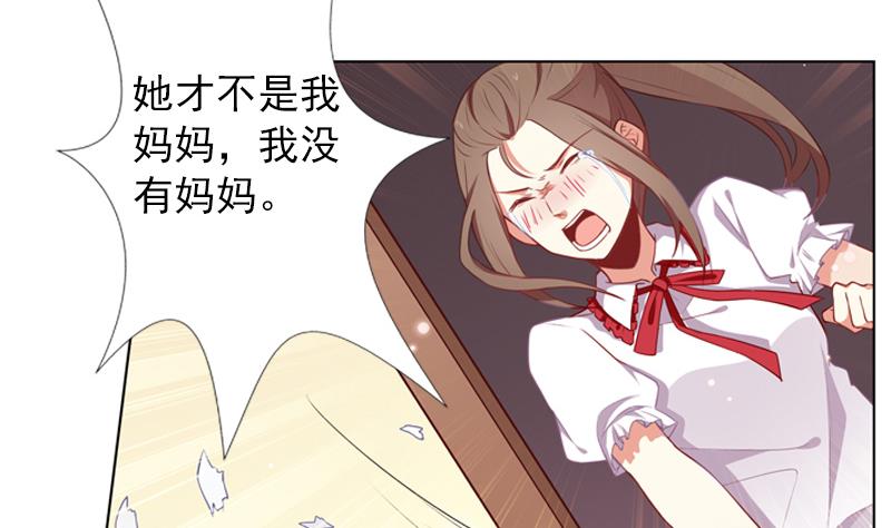 第35话 我的痛你怎么会懂13