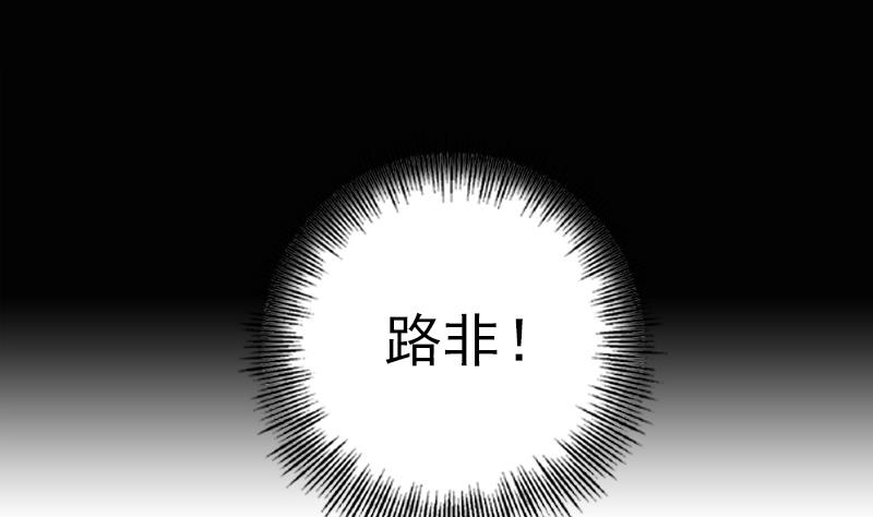 第37话 好想告诉你35