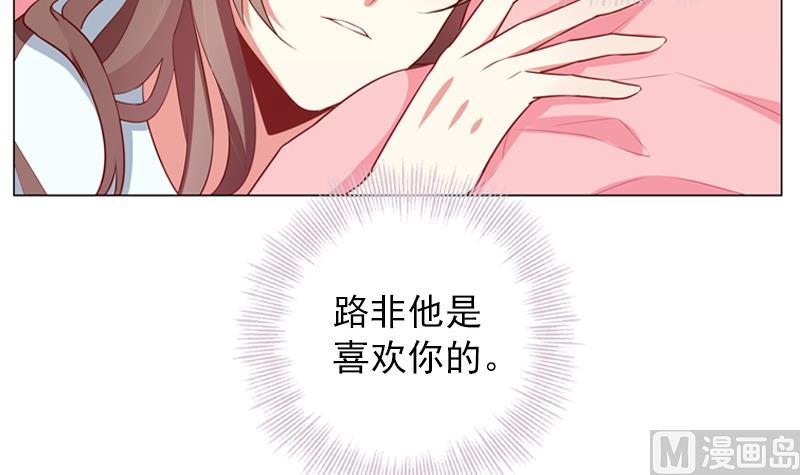第36话 原来我的痛你都懂36