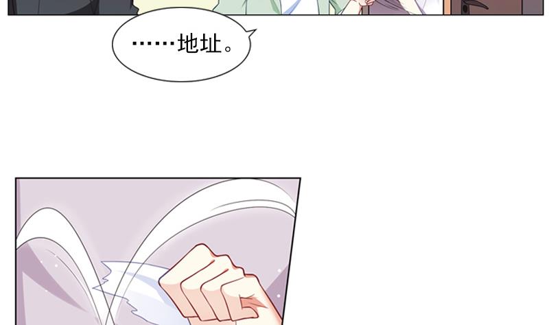 第35话 我的痛你怎么会懂11