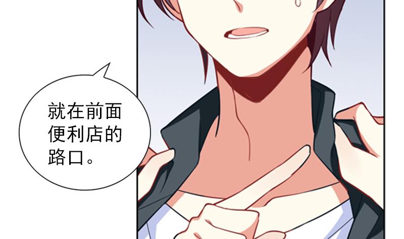 第35话 我的痛你怎么会懂17
