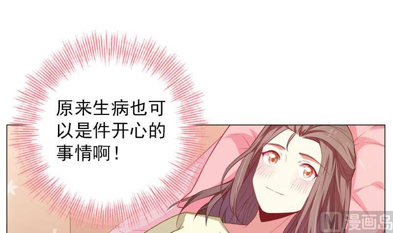 第28话 你发烧了30