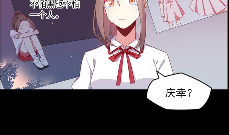 第35话 我的痛你怎么会懂38