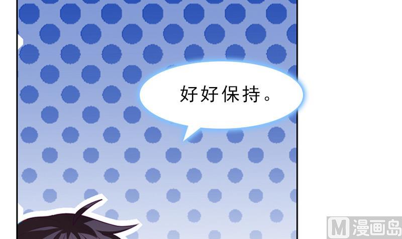 第6话 我会保护她9