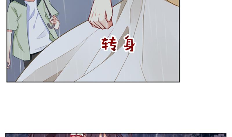 第38话 不得已的拒绝26