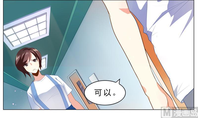 第6话 我会保护她24