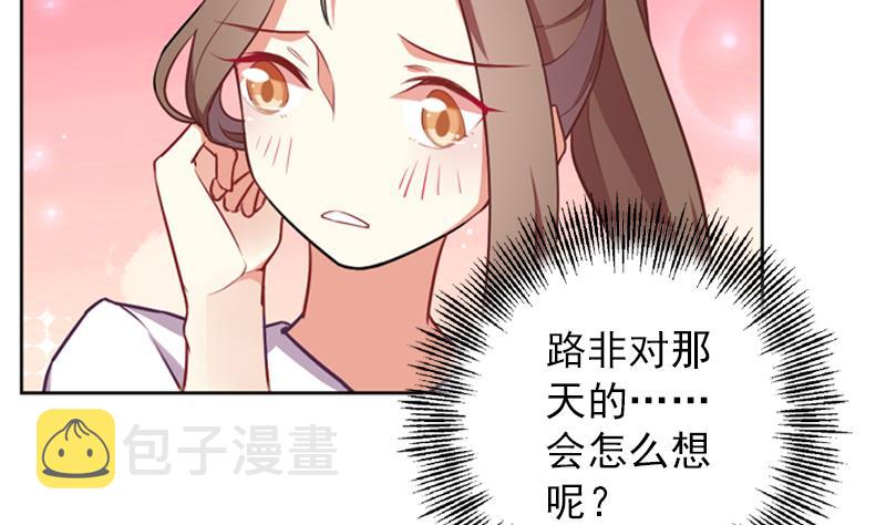 第31话 不幸的人17