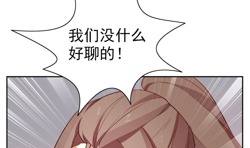 第33话 跟踪者竟然是她31