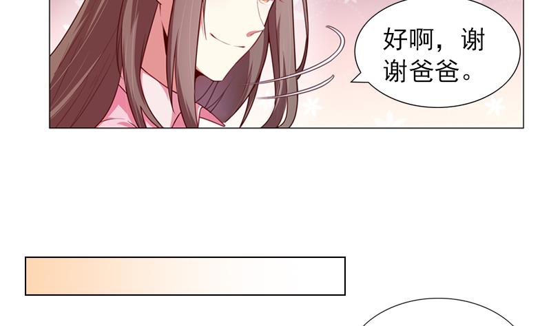 第25话 不为人知的孤单11