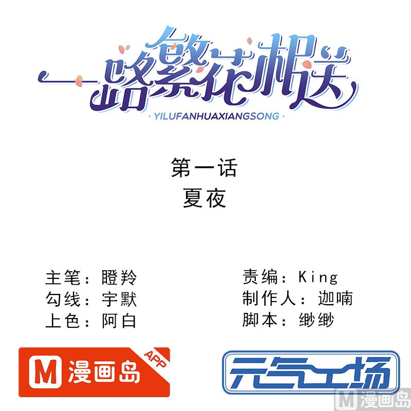第30话 原来你也喜欢我0