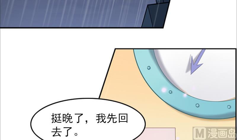 第2话 夏夜15