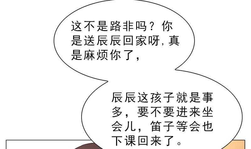 第9话 早恋11