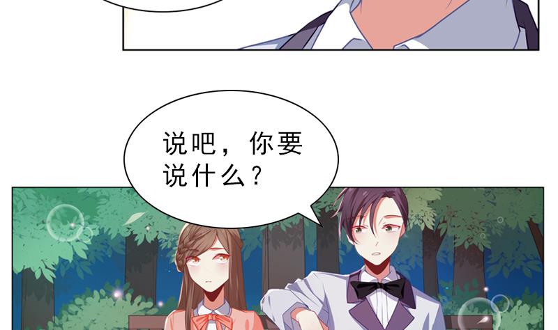 第16话 崴脚25