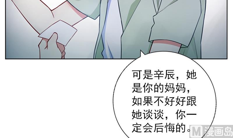 第35话 我的痛你怎么会懂6
