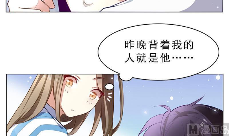第3话 医院6