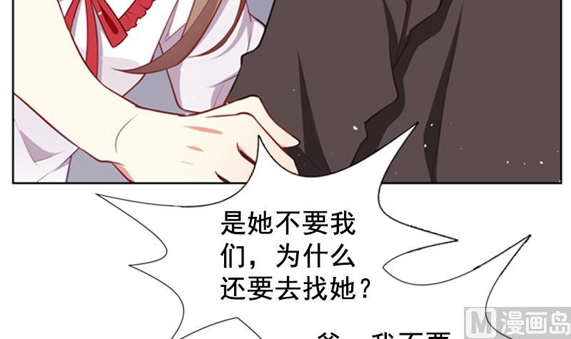 第35话 我的痛你怎么会懂21