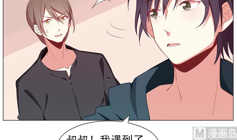 第35话 我的痛你怎么会懂9