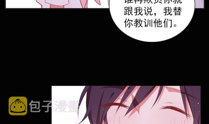 第37话 好想告诉你25