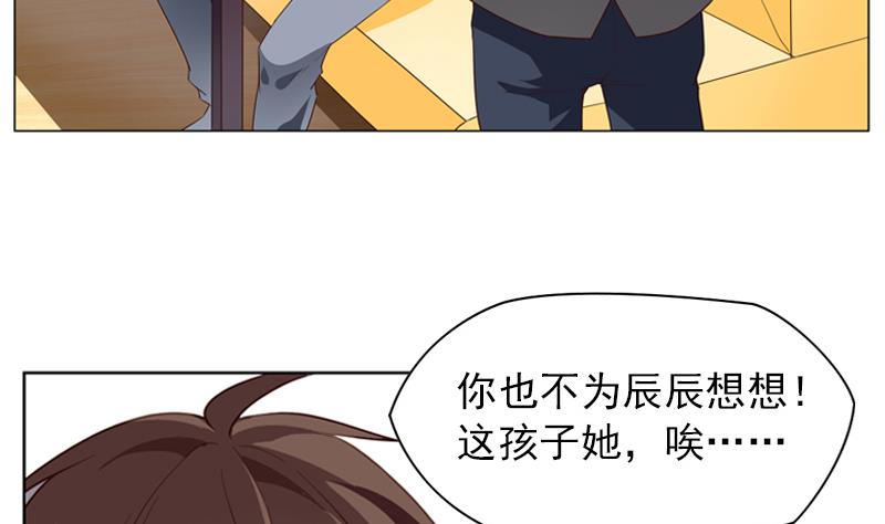 第26话 相片19