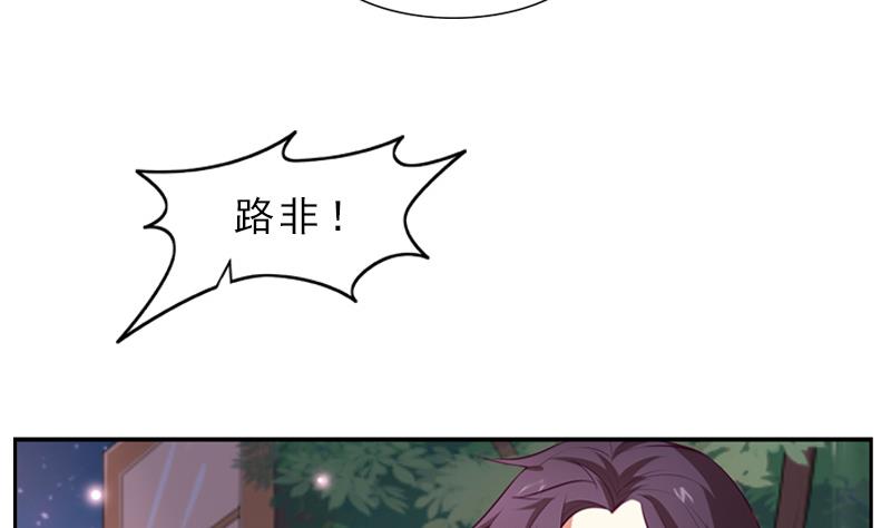 第15话 我不是小姑娘8