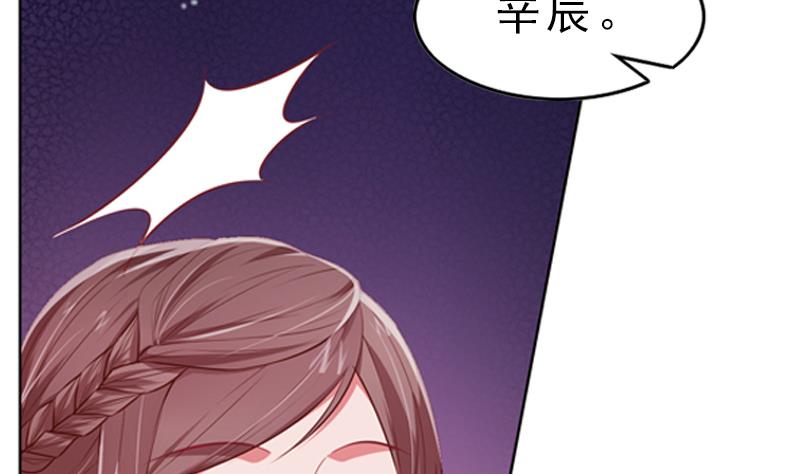 第18话 他们两个人的戏7