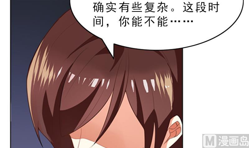 第6话 我会保护她21
