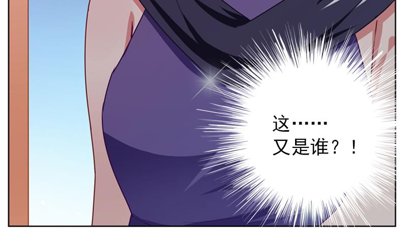 第23话 陌生的女人20