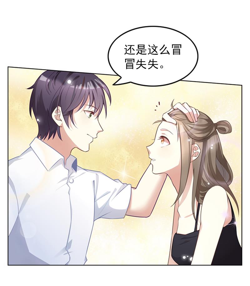 第1话 寄住37