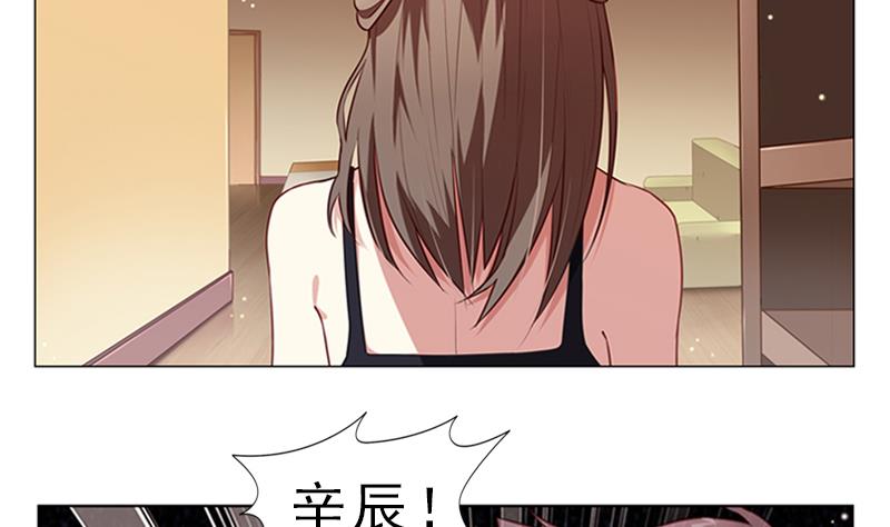 第9话 早恋20