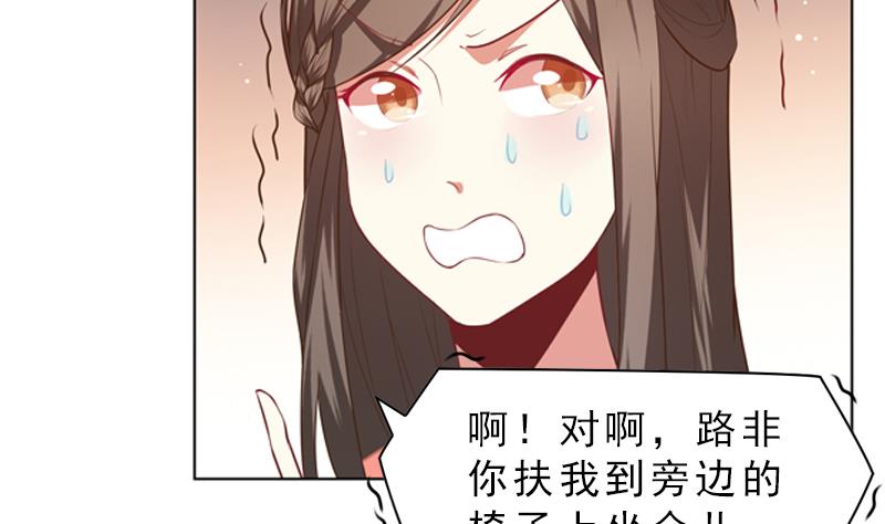 第16话 崴脚14