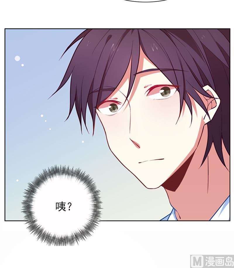 第21话 她没跟你说吗27