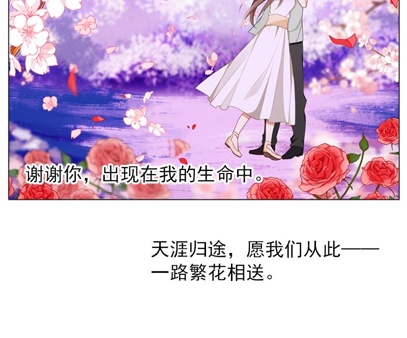 第39话 小傻瓜，我也喜欢你37