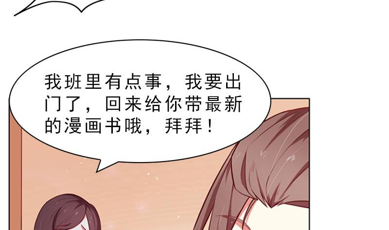第27话 又可以见到他啦26