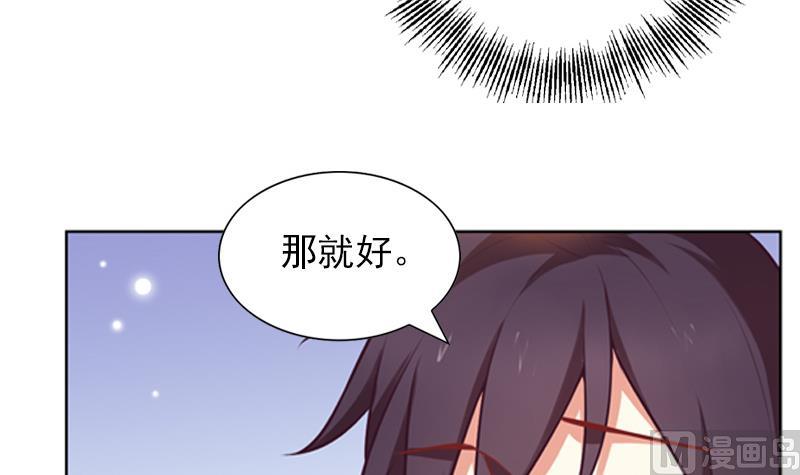 第31话 不幸的人18