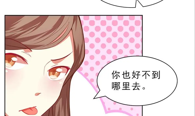 第17话 那个女生喜欢你16