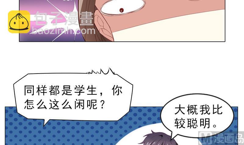 第7话 回家的路9
