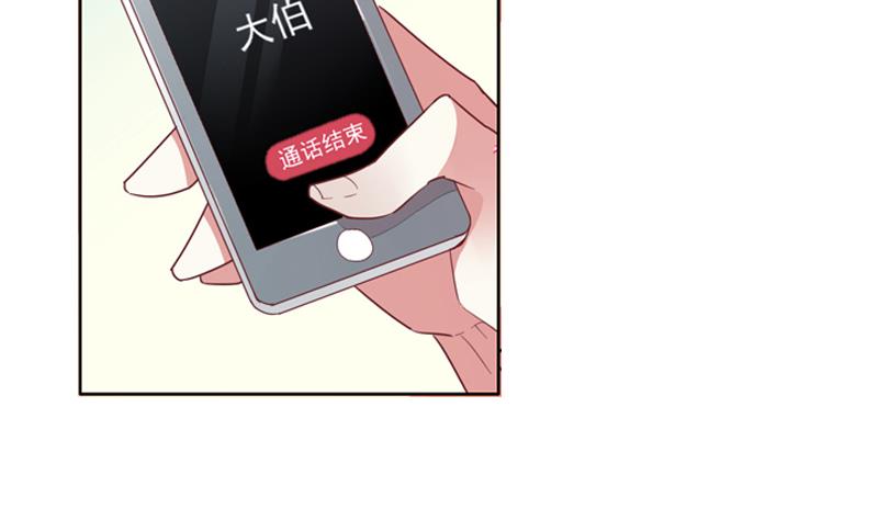 第24话 两人间的吸引力17