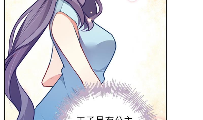 第31话 不幸的人29