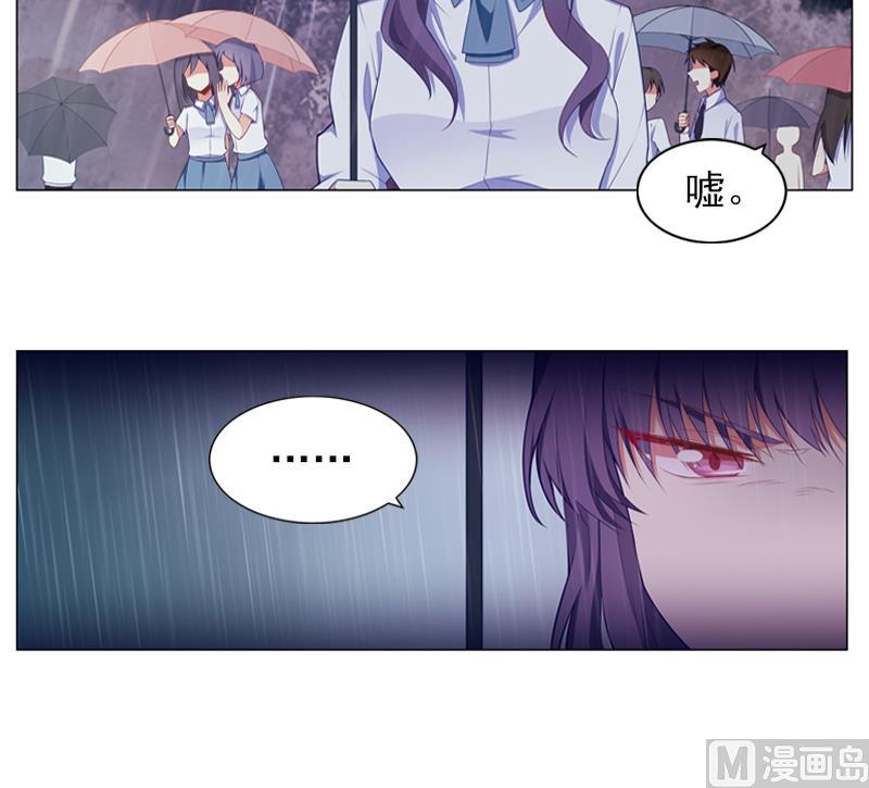 第38话 不得已的拒绝39
