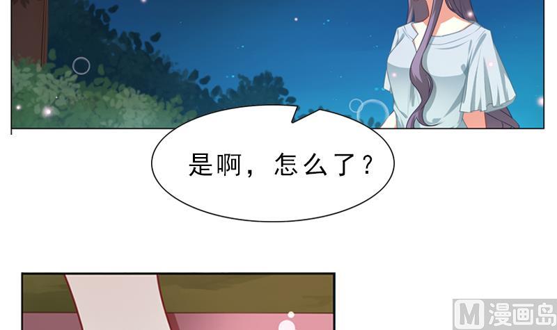 第16话 崴脚27